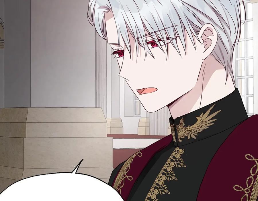 快去搞定铁壁皇帝！ 第44话 铲除祸害 第42页