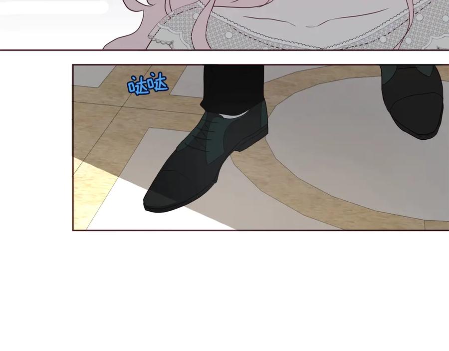 快去搞定铁壁皇帝！ 第44话 铲除祸害 第27页