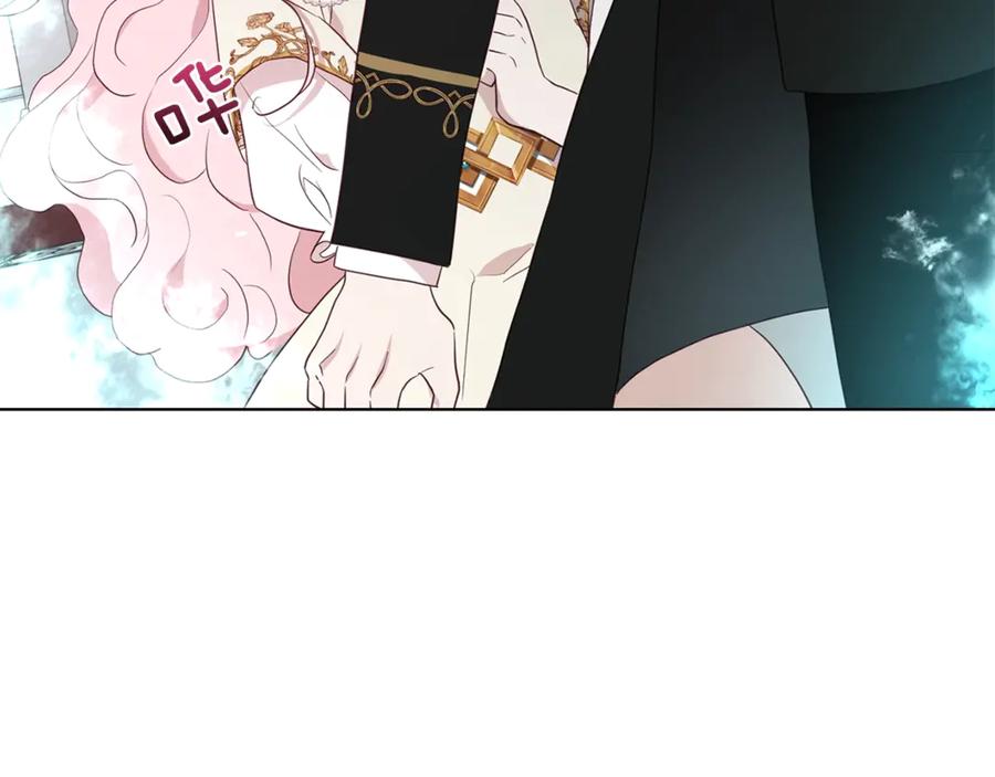 快去搞定铁壁皇帝！ 第44话 铲除祸害 第90页