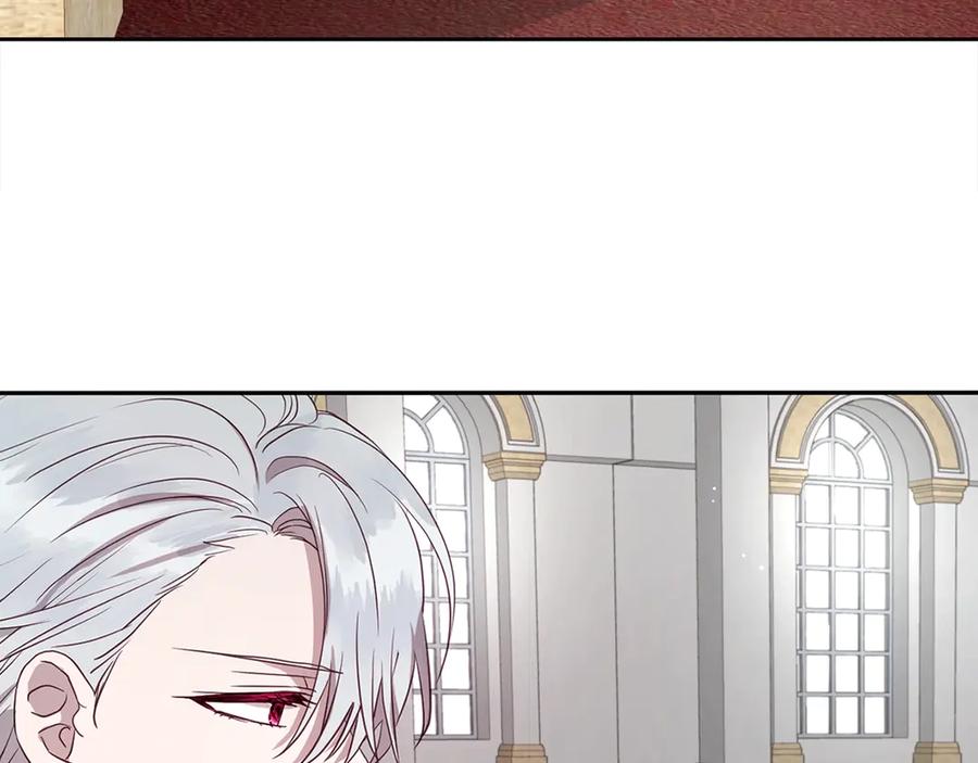 快去搞定铁壁皇帝！ 第44话 铲除祸害 第7页