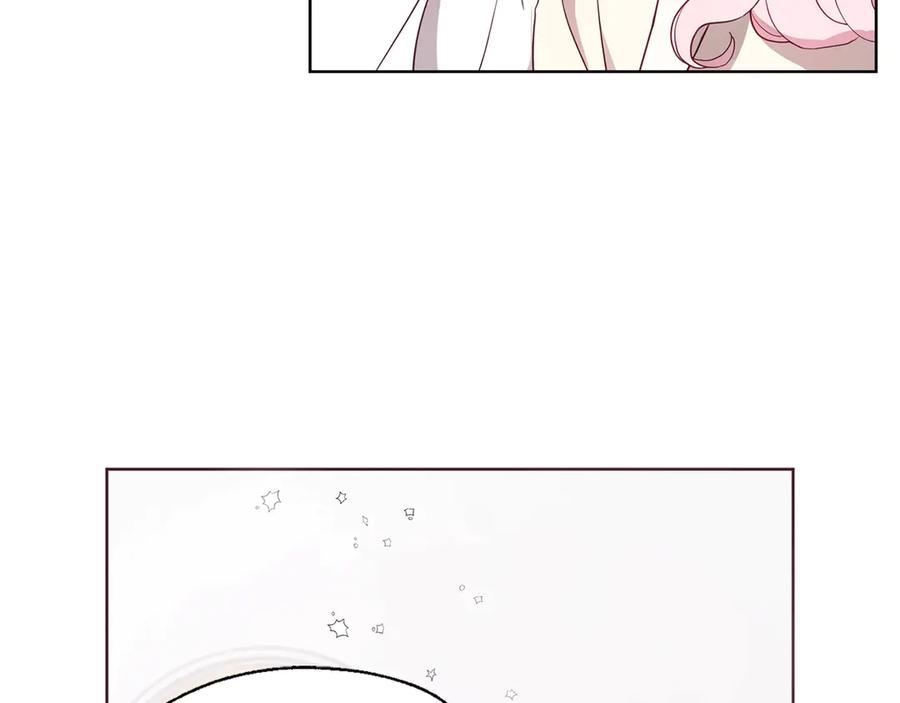 快去搞定铁壁皇帝！ 第44话 铲除祸害 第18页