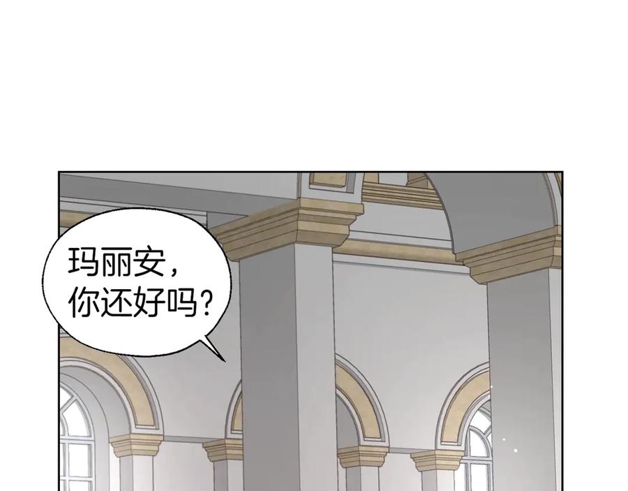 快去搞定铁壁皇帝！ 第44话 铲除祸害 第11页