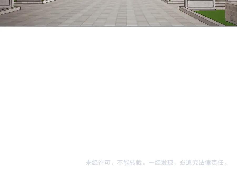 快去搞定铁壁皇帝！ 第44话 铲除祸害 第171页