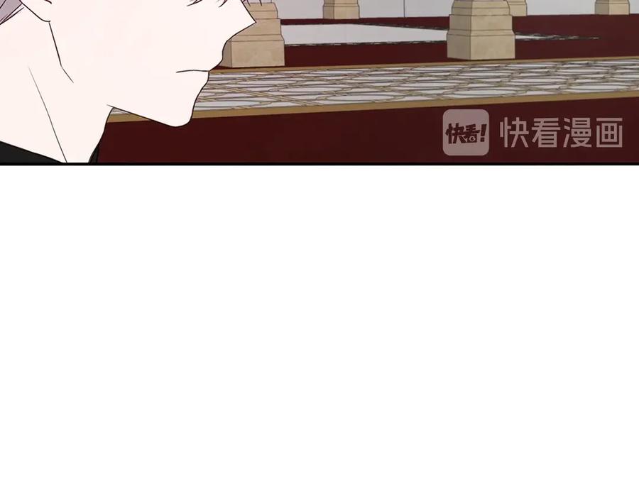 快去搞定铁壁皇帝！ 第44话 铲除祸害 第8页