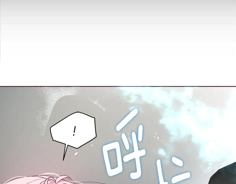 快去搞定铁壁皇帝！ 第44话 铲除祸害 第86页