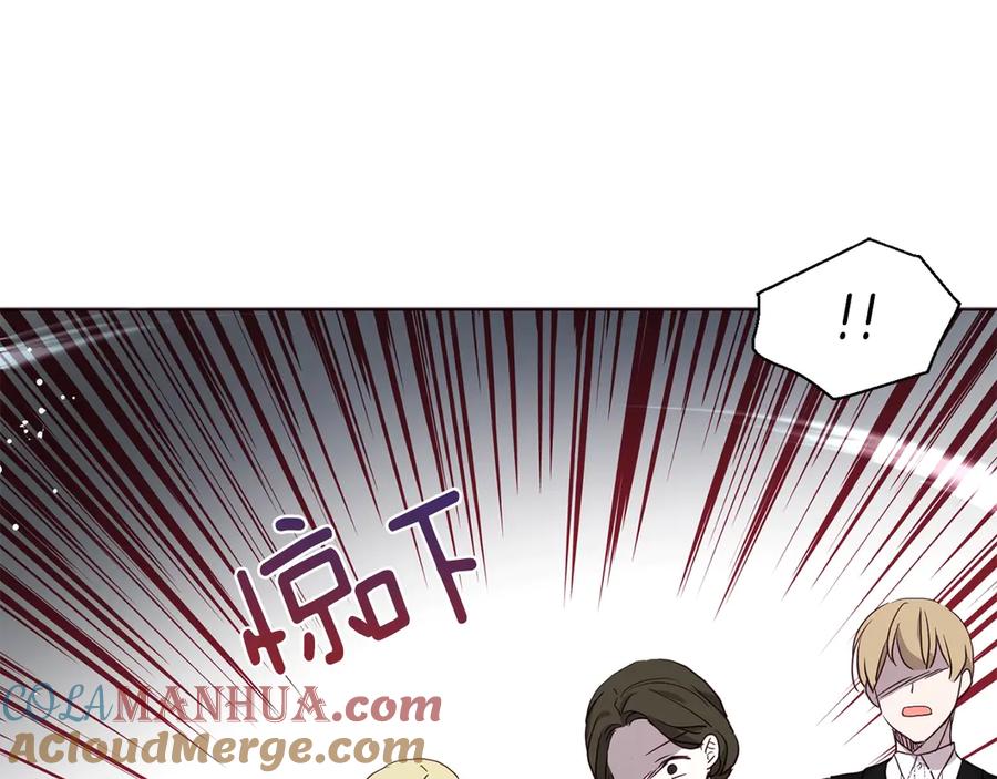 快去搞定铁壁皇帝！ 第44话 铲除祸害 第73页
