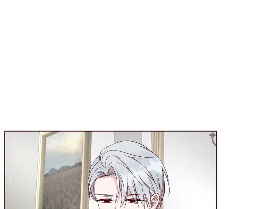 快去搞定铁壁皇帝！ 第44话 铲除祸害 第136页