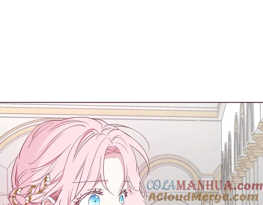 快去搞定铁壁皇帝！ 第44话 铲除祸害 第37页