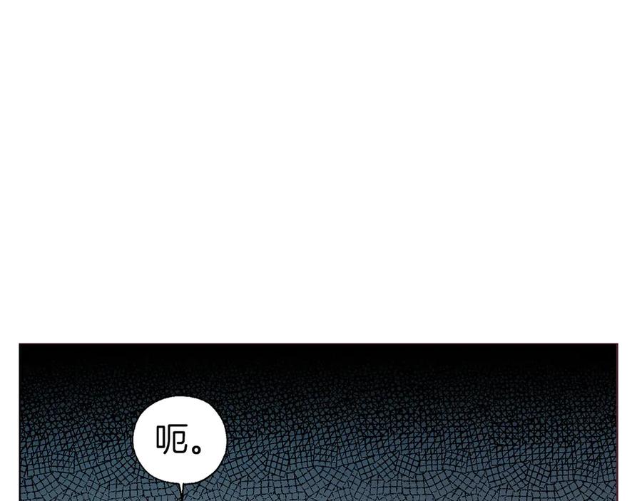 快去搞定铁壁皇帝！ 第45话 摇摆不定 第22页