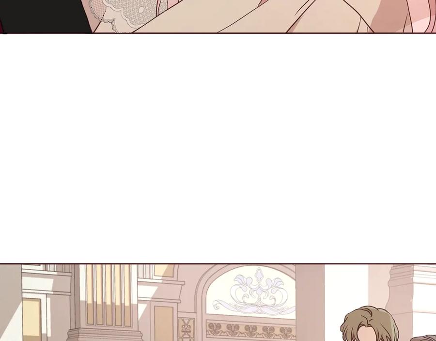 快去搞定铁壁皇帝！ 第45话 摇摆不定 第7页