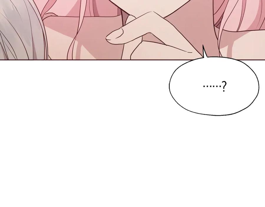 快去搞定铁壁皇帝！ 第45话 摇摆不定 第52页