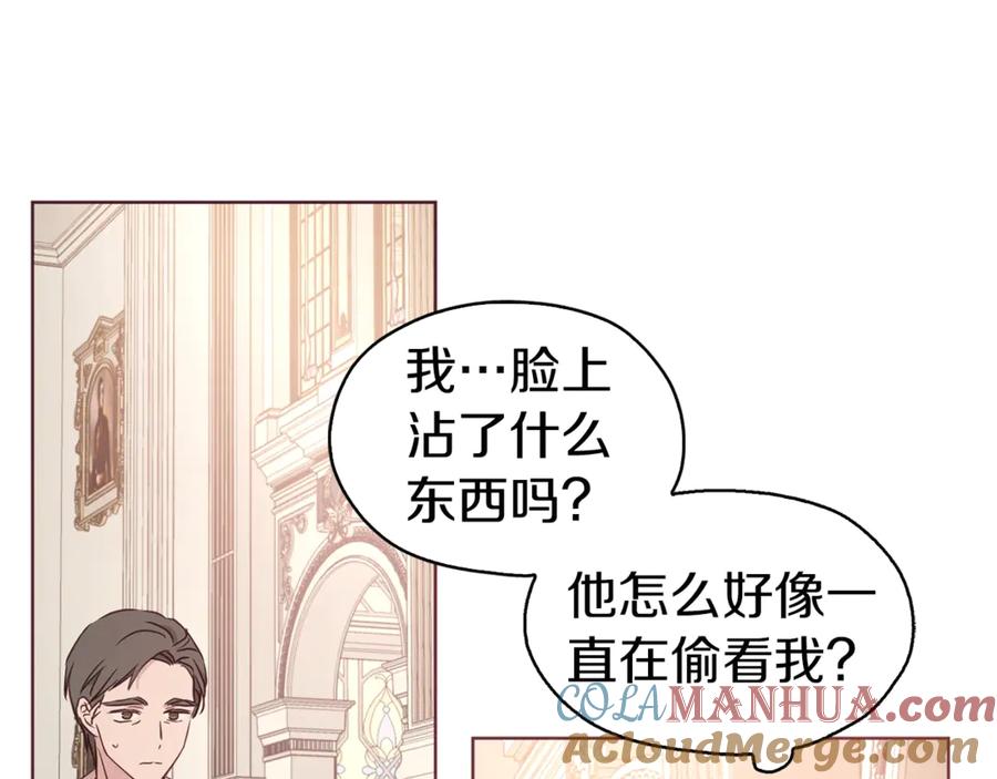 快去搞定铁壁皇帝！ 第45话 摇摆不定 第53页