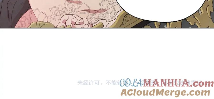 快去搞定铁壁皇帝！ 第45话 摇摆不定 第157页