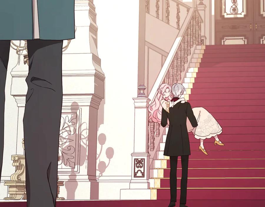 快去搞定铁壁皇帝！ 第45话 摇摆不定 第26页