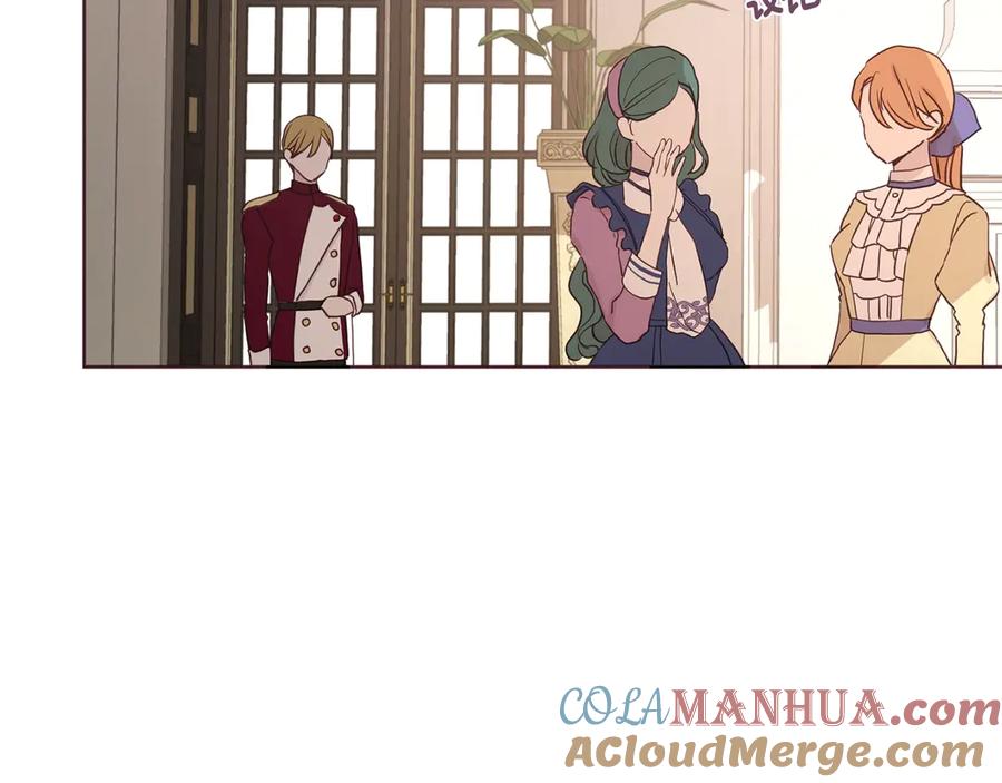 快去搞定铁壁皇帝！ 第45话 摇摆不定 第9页