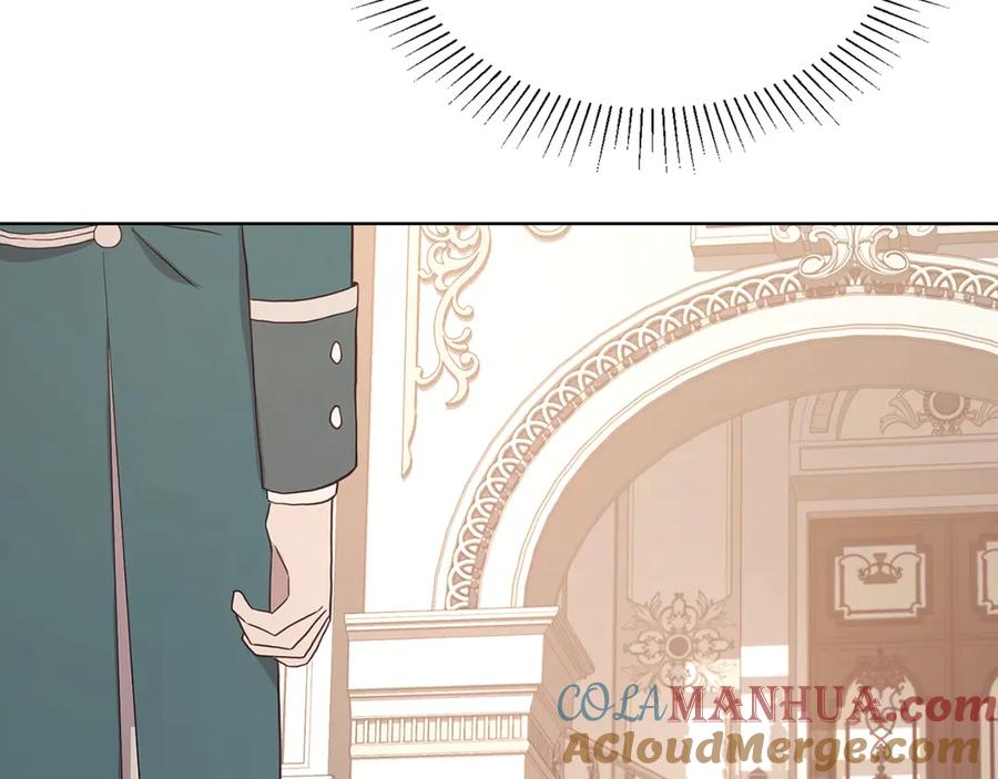 快去搞定铁壁皇帝！ 第45话 摇摆不定 第25页