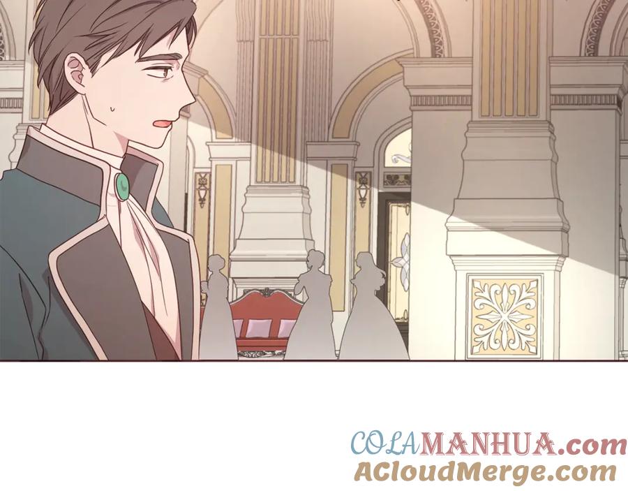 快去搞定铁壁皇帝！ 第45话 摇摆不定 第41页