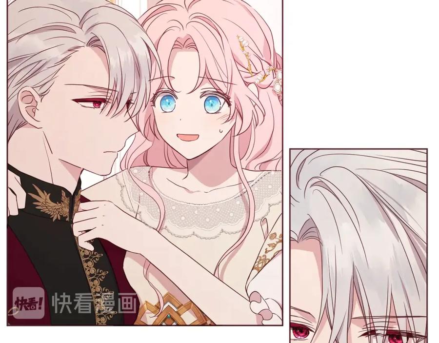 快去搞定铁壁皇帝！ 第45话 摇摆不定 第78页