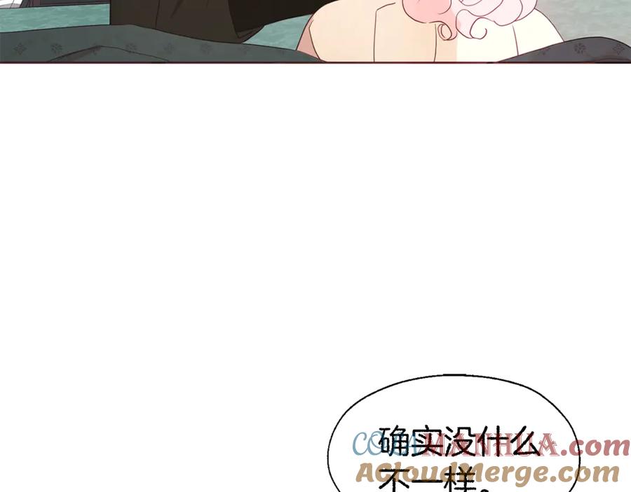 快去搞定铁壁皇帝！ 第45话 摇摆不定 第137页