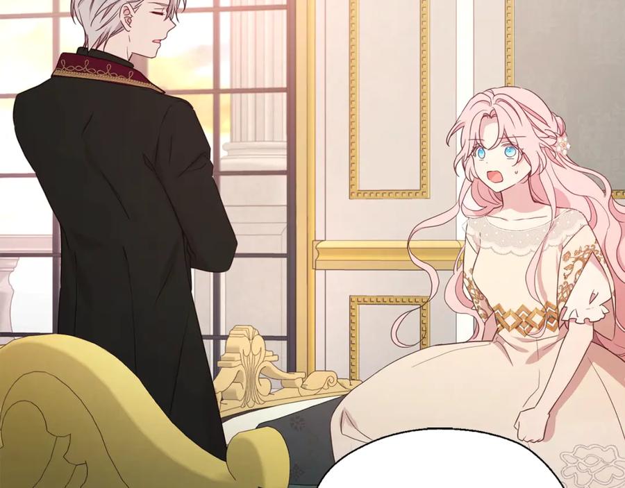 快去搞定铁壁皇帝！ 第45话 摇摆不定 第92页