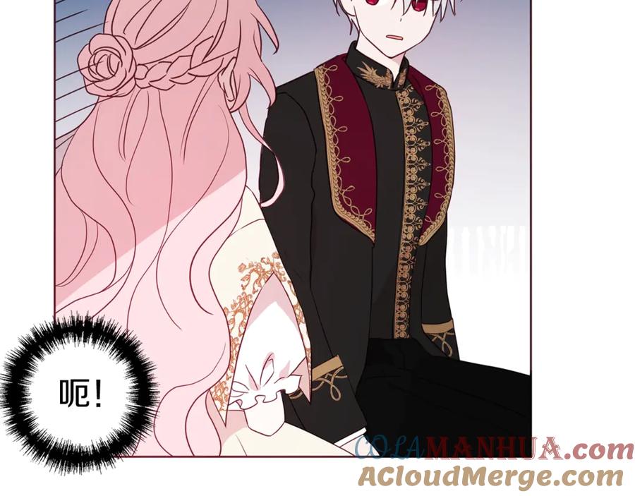 快去搞定铁壁皇帝！ 第45话 摇摆不定 第125页
