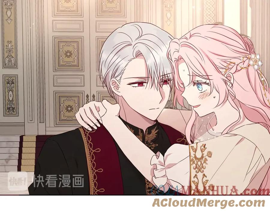快去搞定铁壁皇帝！ 第45话 摇摆不定 第13页