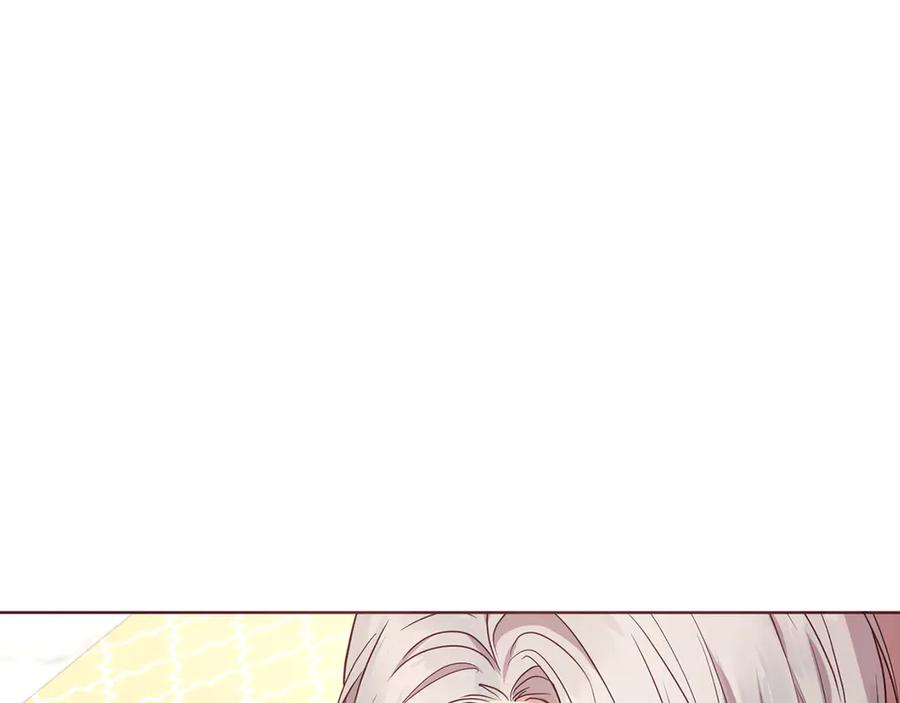 快去搞定铁壁皇帝！ 第45话 摇摆不定 第14页