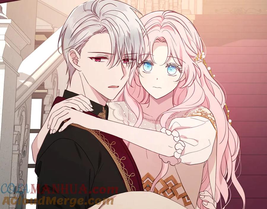 快去搞定铁壁皇帝！ 第45话 摇摆不定 第33页