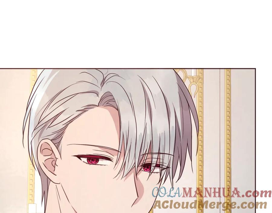 快去搞定铁壁皇帝！ 第45话 摇摆不定 第129页