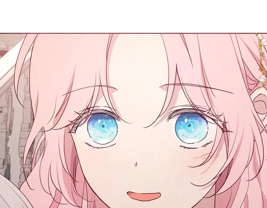 快去搞定铁壁皇帝！ 第45话 摇摆不定 第51页