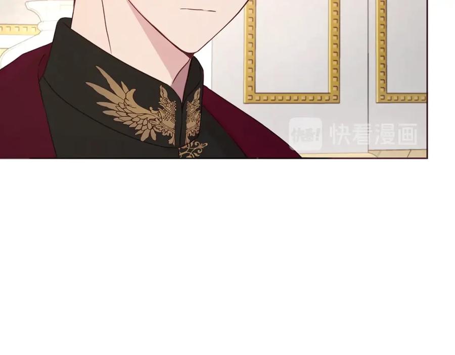 快去搞定铁壁皇帝！ 第45话 摇摆不定 第130页