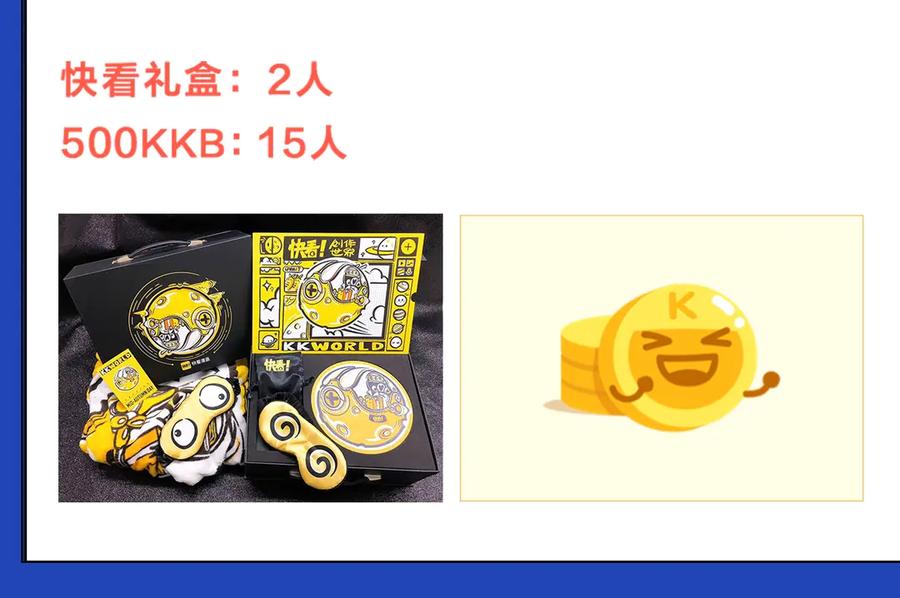 快去搞定铁壁皇帝！ 第45话 摇摆不定 第163页