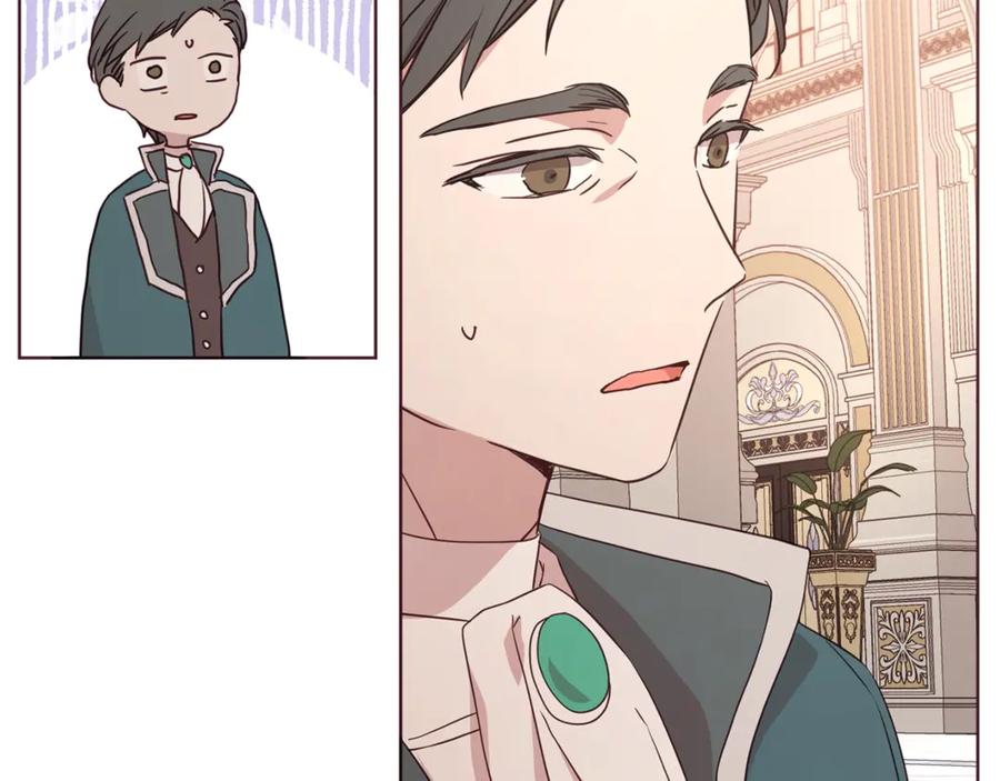 快去搞定铁壁皇帝！ 第45话 摇摆不定 第62页