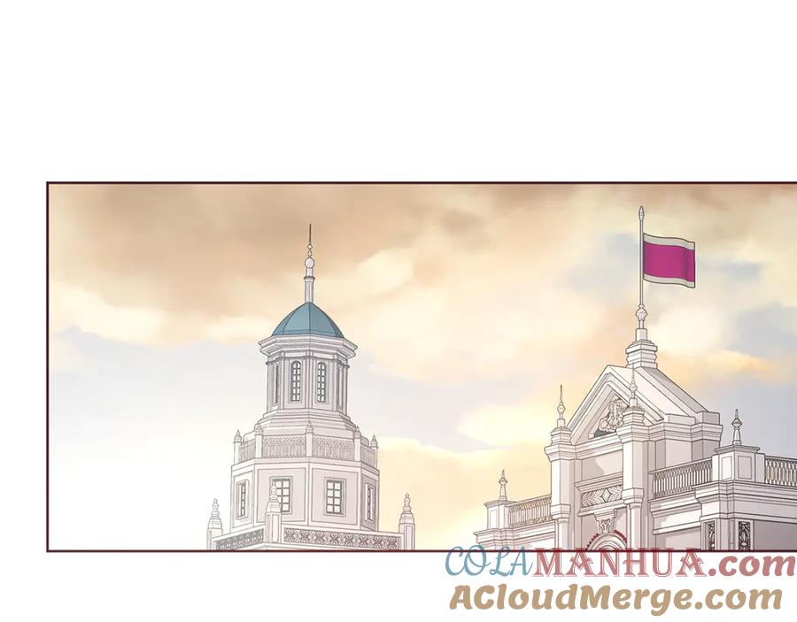 快去搞定铁壁皇帝！ 第45话 摇摆不定 第5页