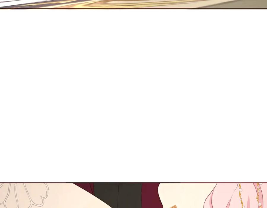 快去搞定铁壁皇帝！ 第45话 摇摆不定 第84页
