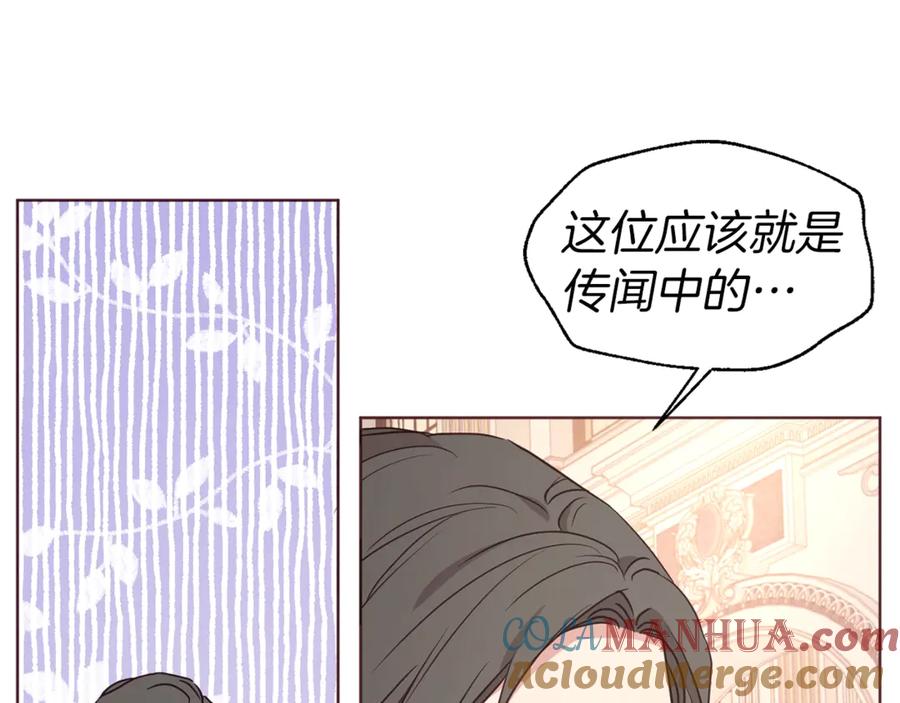 快去搞定铁壁皇帝！ 第45话 摇摆不定 第61页