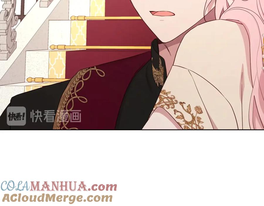 快去搞定铁壁皇帝！ 第45话 摇摆不定 第65页