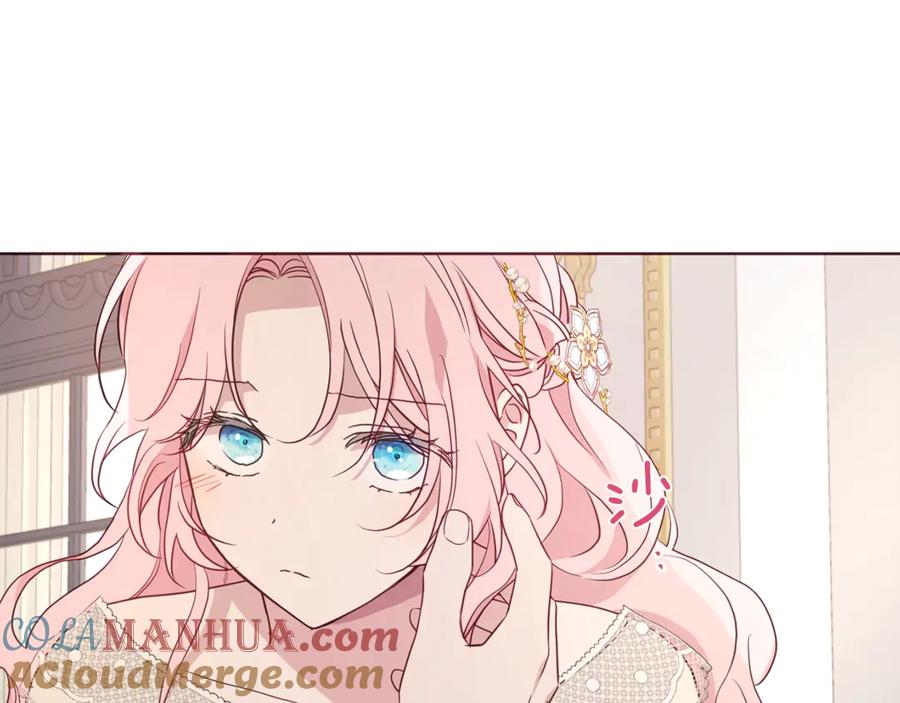快去搞定铁壁皇帝！ 第45话 摇摆不定 第133页