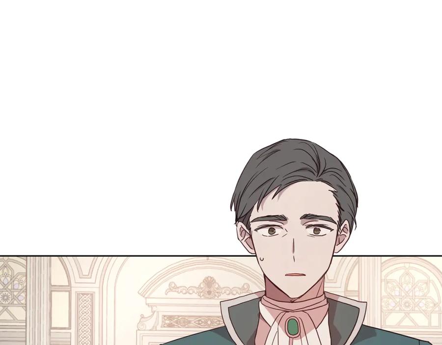 快去搞定铁壁皇帝！ 第45话 摇摆不定 第30页