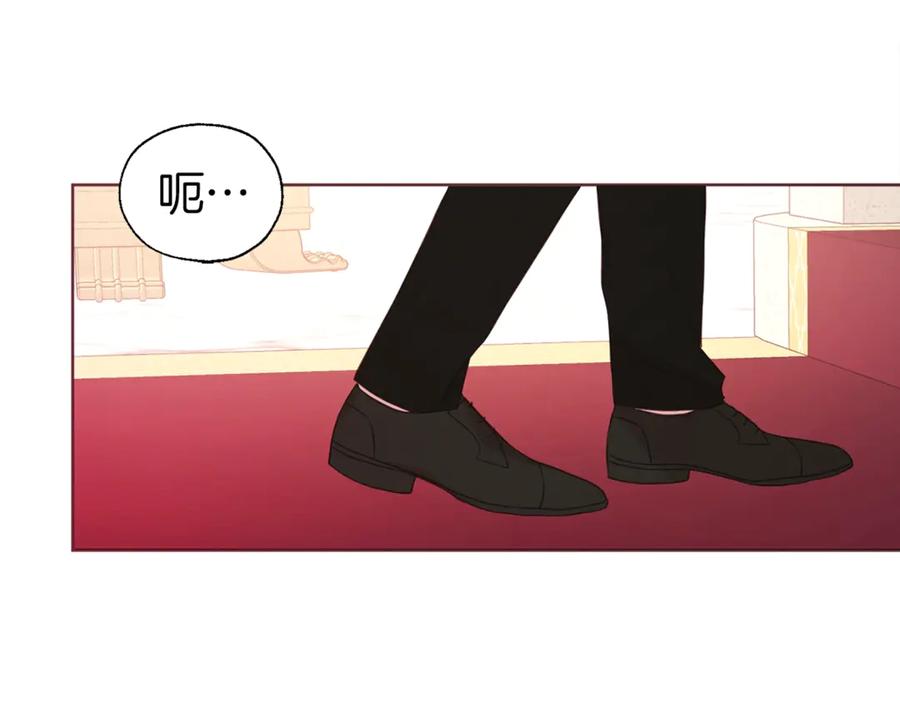 快去搞定铁壁皇帝！ 第45话 摇摆不定 第67页
