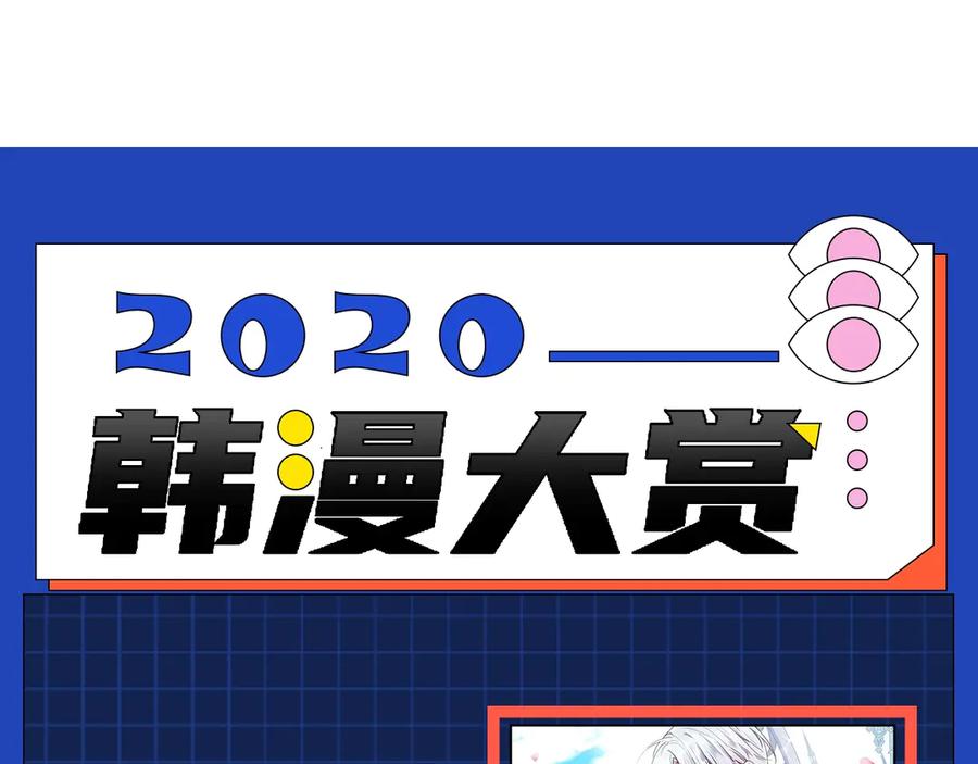 快去搞定铁壁皇帝！ 第45话 摇摆不定 第159页