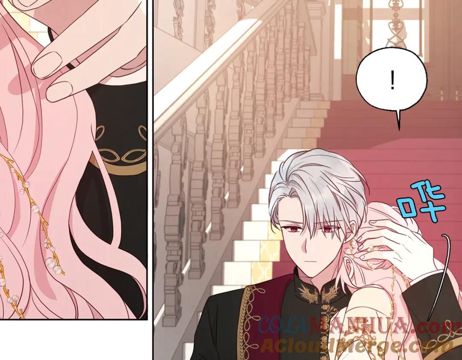 快去搞定铁壁皇帝！ 第45话 摇摆不定 第57页