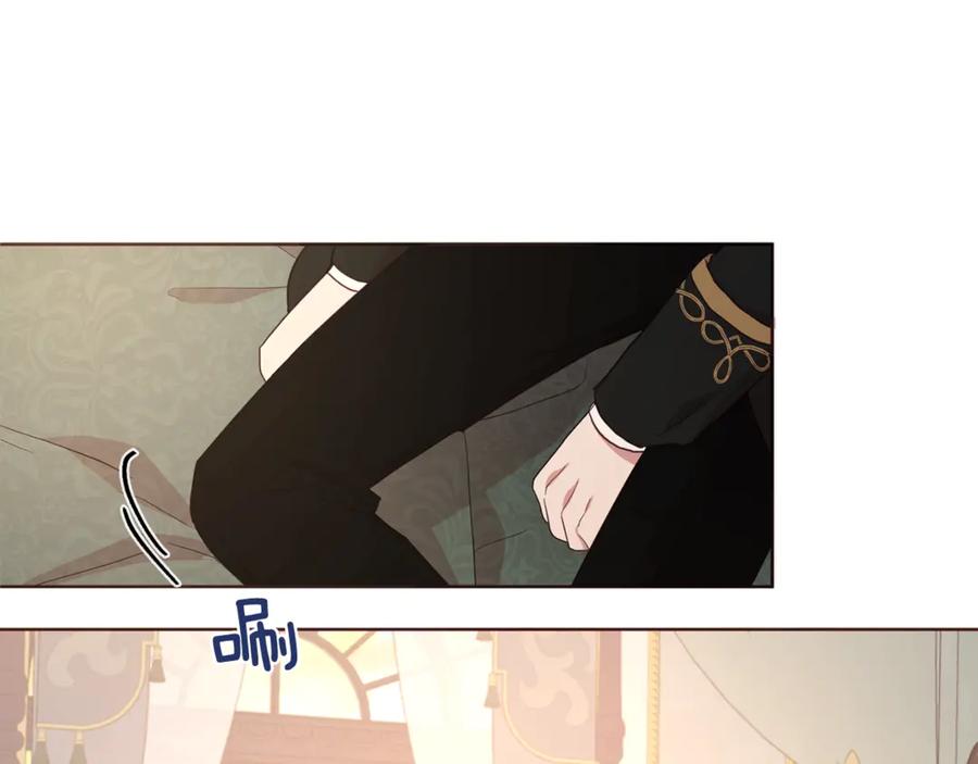 快去搞定铁壁皇帝！ 第45话 摇摆不定 第118页