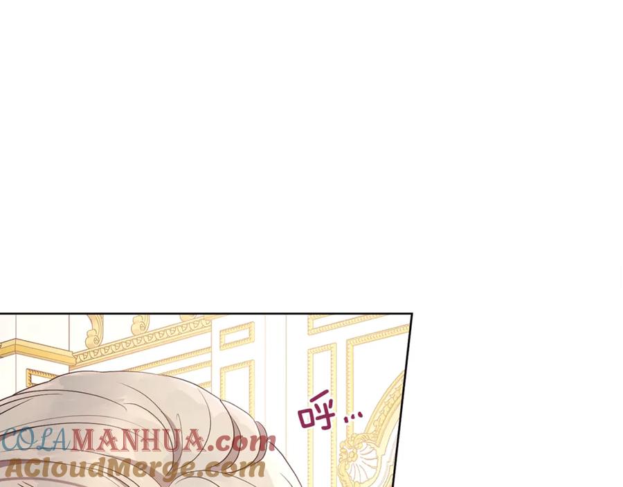 快去搞定铁壁皇帝！ 第46话 回家吧公主 第101页