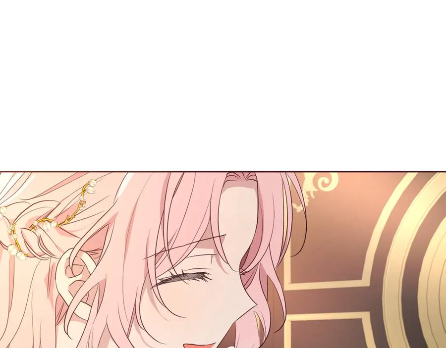 快去搞定铁壁皇帝！ 第46话 回家吧公主 第18页