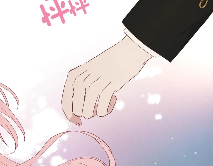 快去搞定铁壁皇帝！ 第46话 回家吧公主 第108页