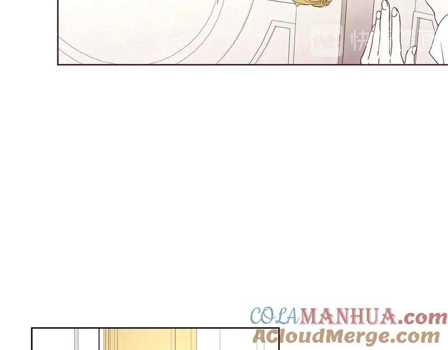 快去搞定铁壁皇帝！ 第46话 回家吧公主 第141页