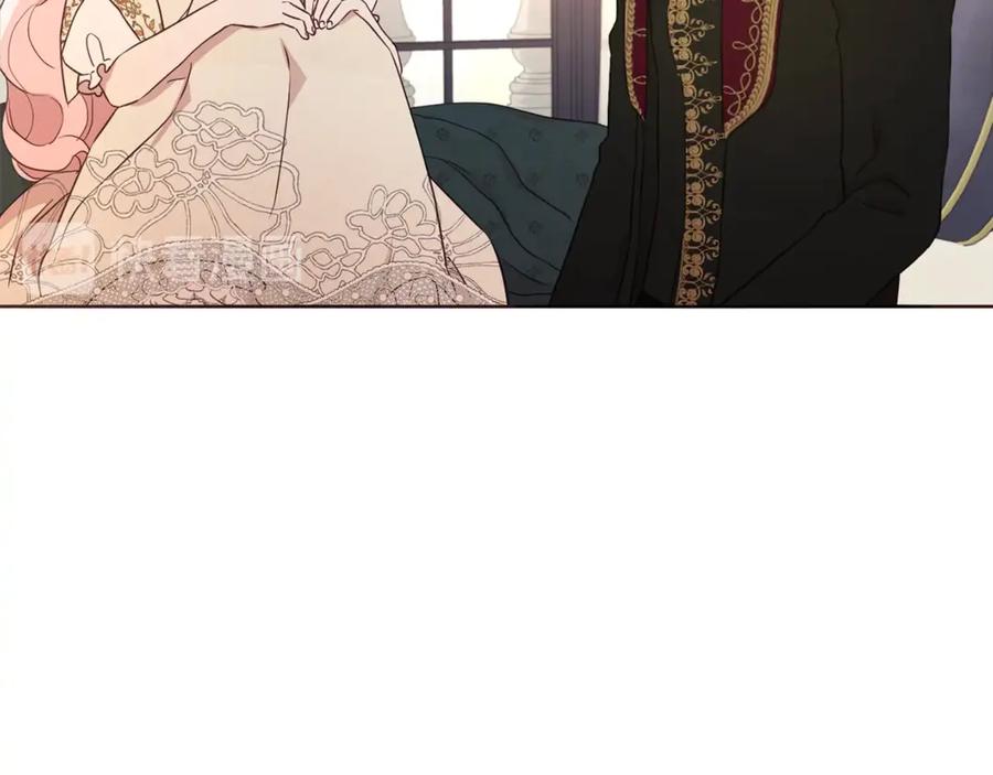 快去搞定铁壁皇帝！ 第46话 回家吧公主 第39页