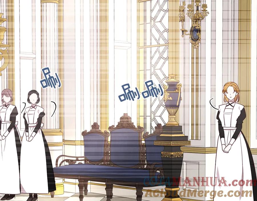 快去搞定铁壁皇帝！ 第46话 回家吧公主 第145页
