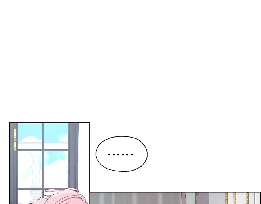 快去搞定铁壁皇帝！ 第46话 回家吧公主 第135页